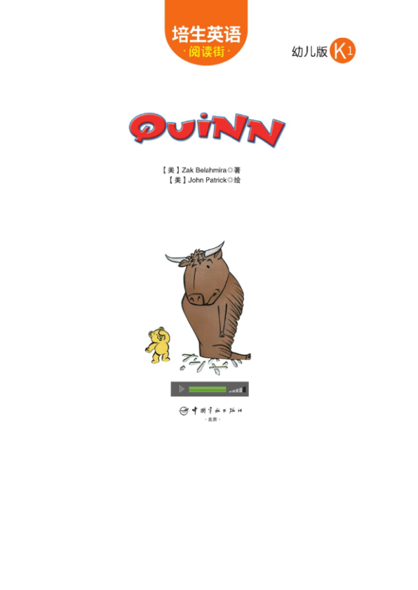 1.30-Quinn